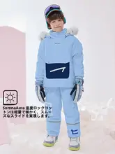 VECTOR 防水保温キッズスキーウェア【冬用・中大童・スノーボード・スキー対応】（セットアップ対応）