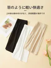 真珠のような柔らかさ！高腰のサンダルパンツ【夏用・100% 桑蚕絲・防走光・ゆったりデザイン】（セットアップ対応）