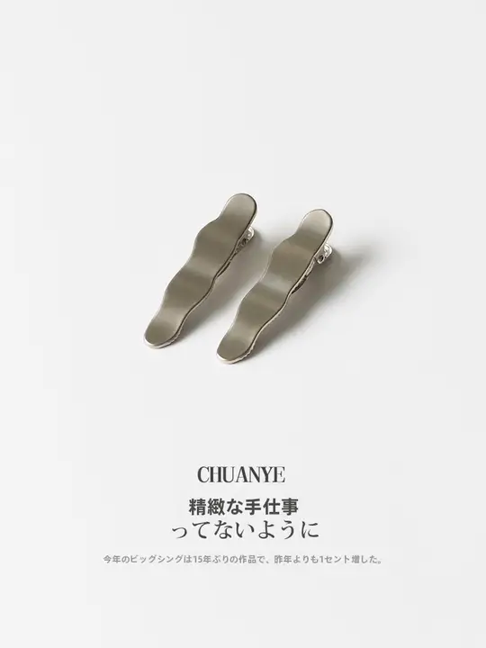 高級感あるシルバーのヘアクリップ【サイドバング・華やか仕上げ】