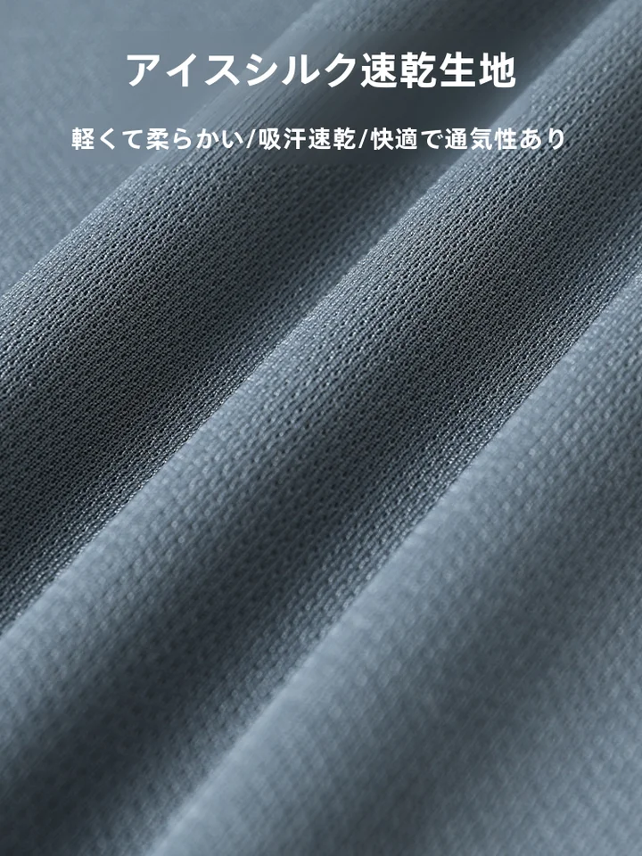 メンズ速乾シャツ＆ショートパンツセット【夏用・バドミントン・テニス・バレーボール・卓球対応】