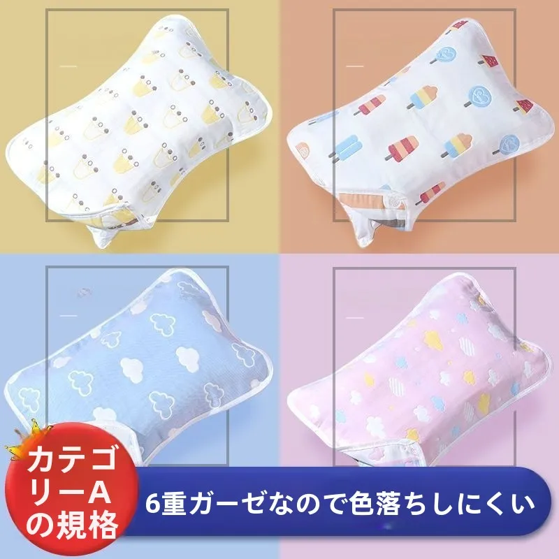 新生児用ベビー枕の選び方：可愛いコットンピローケースの実用性とサイズガイド