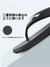 LINING 厚底防滑設計のメンズビーチサンダル【抗臭・クロスストラップ・快適な履き心地】