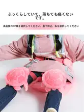 スノーボード用子供用お尻パッド【男女兼用・プロテクター・滑り止め】