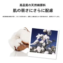 半永久的刺青用綿棒【純綿・メイク用・色料拭き取り対応】