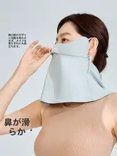 UVカット ネックガードマスク【女性用・夏用・通気性・サイクリング対応】