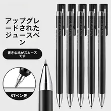 日本パイロット フルーツジュースペン STペン先