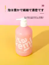 極上の柔らかさのシャンプー【フケ防止・すっきり爽快・男女兼用】