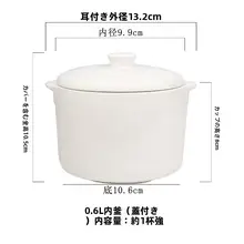 陶器製の蓋付き燕窩スープ用蒸し器【家庭用・耐熱・単体使用可】