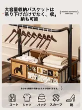 レトロデザインのスタンド式衣類ハンガー【移動可能・鉄製・多機能】