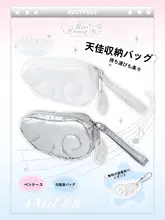 ポータブル収納ポーチ【化粧品・洗面用・小型】