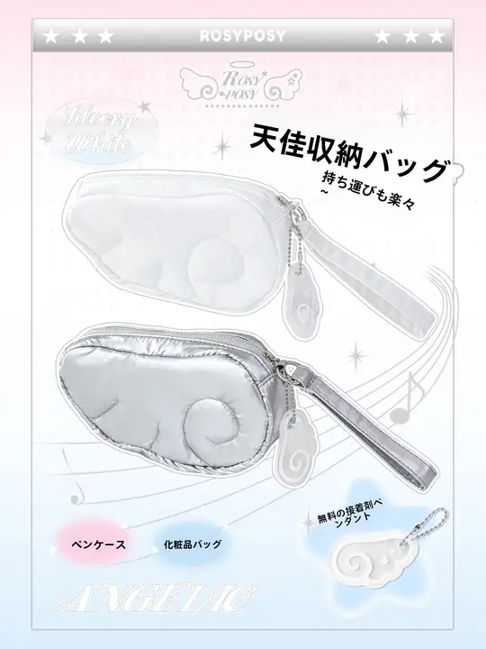 ポータブル収納ポーチ【化粧品・洗面用・小型】