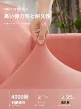 ソファ保護カバー【伸縮性・全包型・猫の爪から守る・シンプルデザイン】