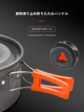 アルミ合金製 アウトドアイグルセット【ポータブル鍋・キャンプ用・煮る・焼く・水を沸かす】