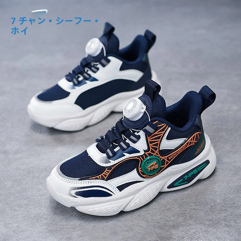 ハンドボールシューズを選ぶときに迷う？7PEの通気性メッシュ運動靴が解決する理由