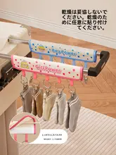旅行用 子供用靴下とパンツ用 乾燥ハンガー【折りたたみ式・携帯用】
