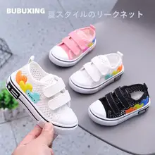通気性のあるキャンバスシューズ【幼児用・滑り止めソフトソール・男女兼用】【白色】（セットアップ対応  ）