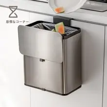 Lazy Corner 壁掛け式キッチンゴミ箱【フタ付き・便利なデザイン・腰を曲げずに使える】