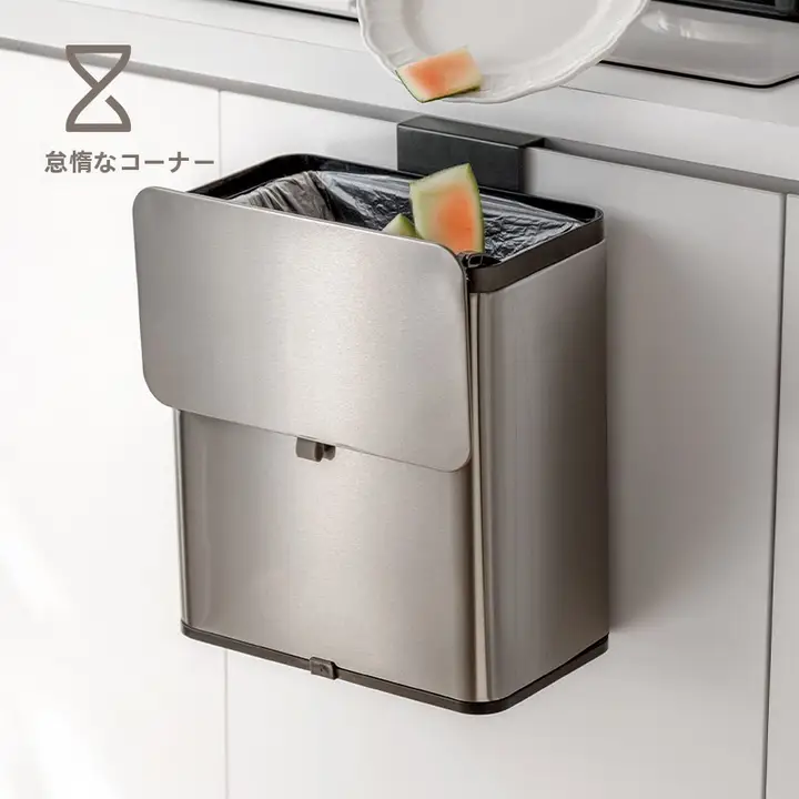 Lazy Corner 壁掛け式キッチンゴミ箱【フタ付き・便利なデザイン・腰を曲げずに使える】