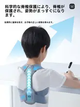背筋矯正用 子供向け姿勢サポーター【肩と背中のサポート・正しい姿勢を促進】