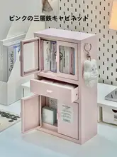卓上収納庫 スチール製 コンパクト 小型 ミニキャビネット 寮 デスク 整理整頓