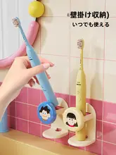 壁掛け電動歯ブラシスタンド【穴あけ不要・収納便利】