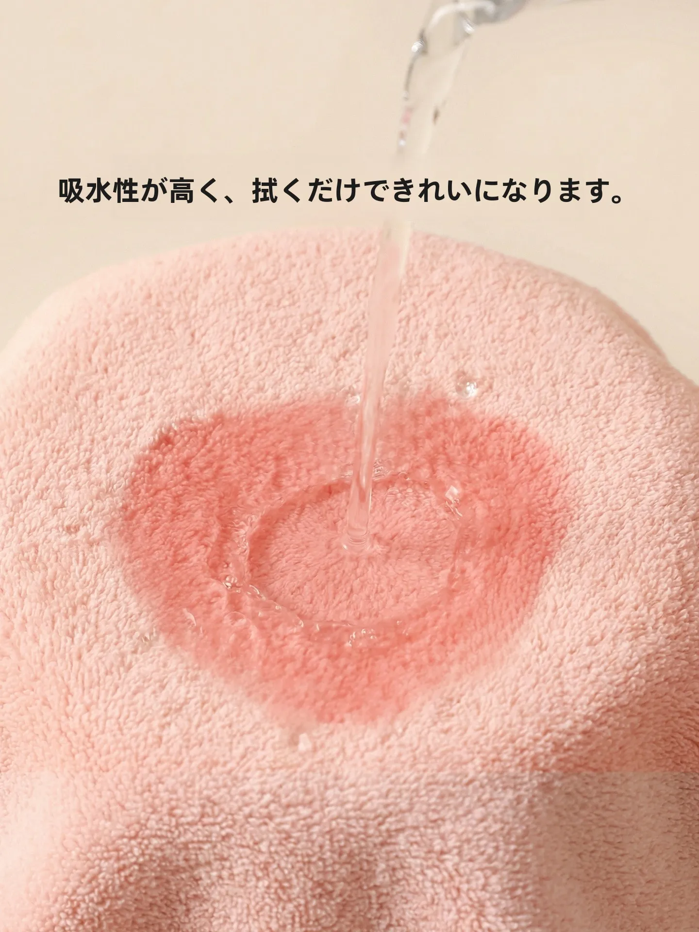 可愛い掛け式タオル：小清新デザインと10A抗菌が実現する家庭用タオルの使い方