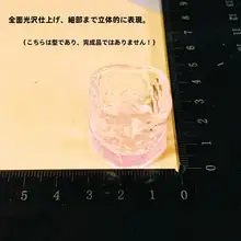 ミニ食品玩具用 押し型 シリコン製クリーム型【DIY対応・透明カップ仕様】