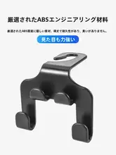 車載フック【助手席背面・収納フック・多機能・傘固定】