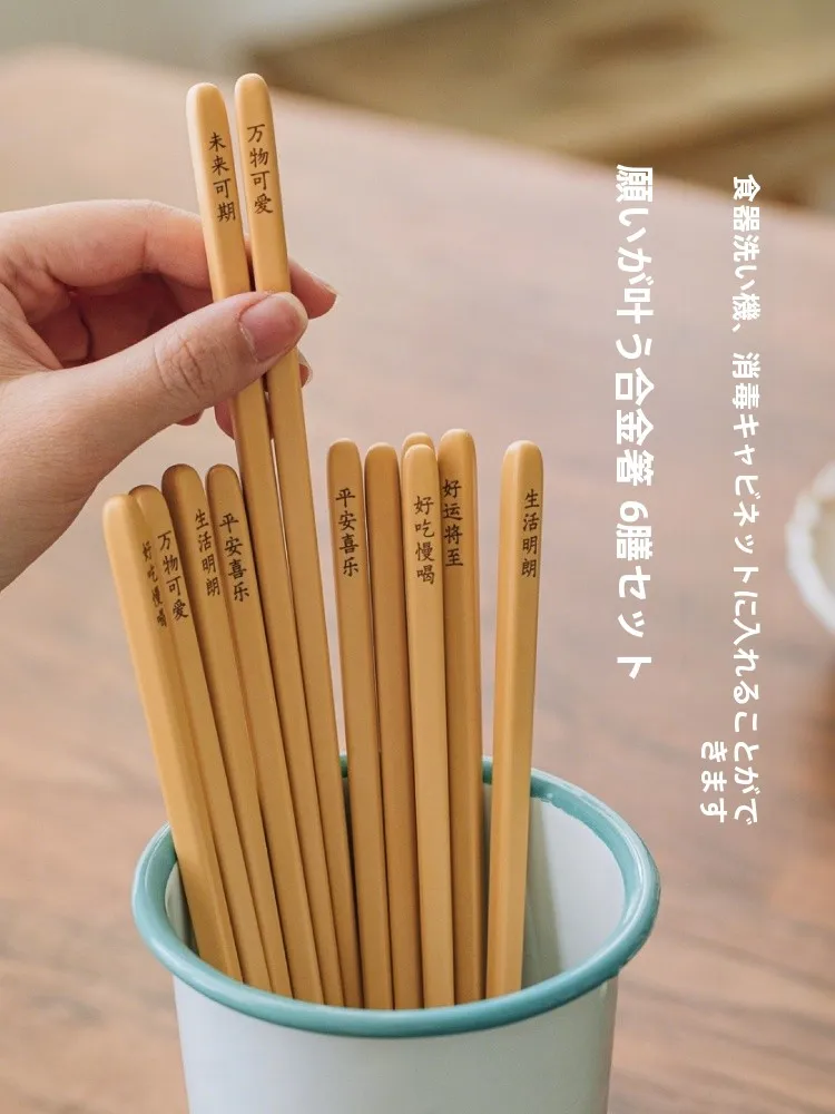 箸のオリジナル選び方とは？3選で自宅の調理シーンを変える実践ノウハウ