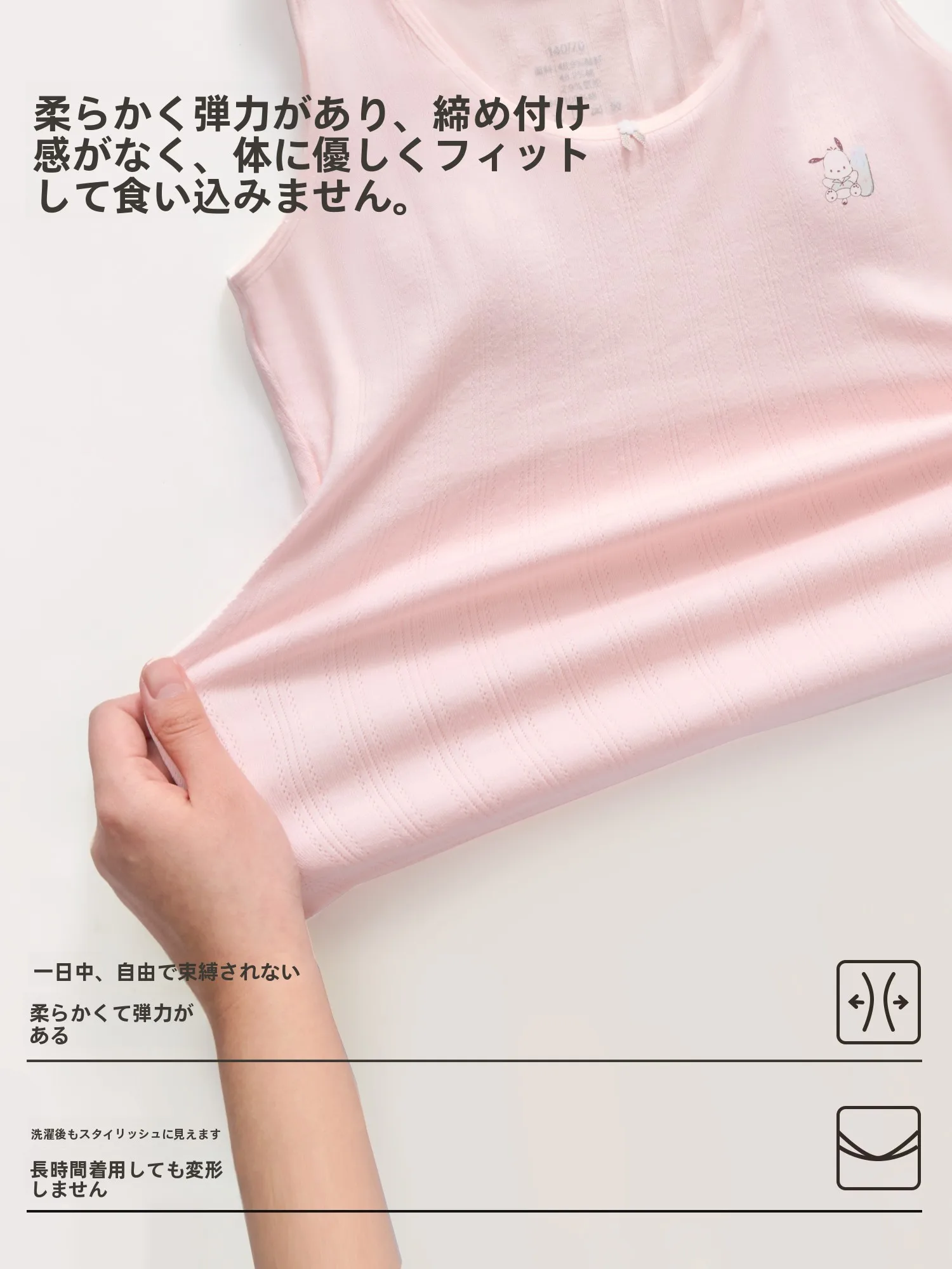 女児用綿素材インナーキャミソール：成長期向けの着心地とサイズ適性を徹底解説