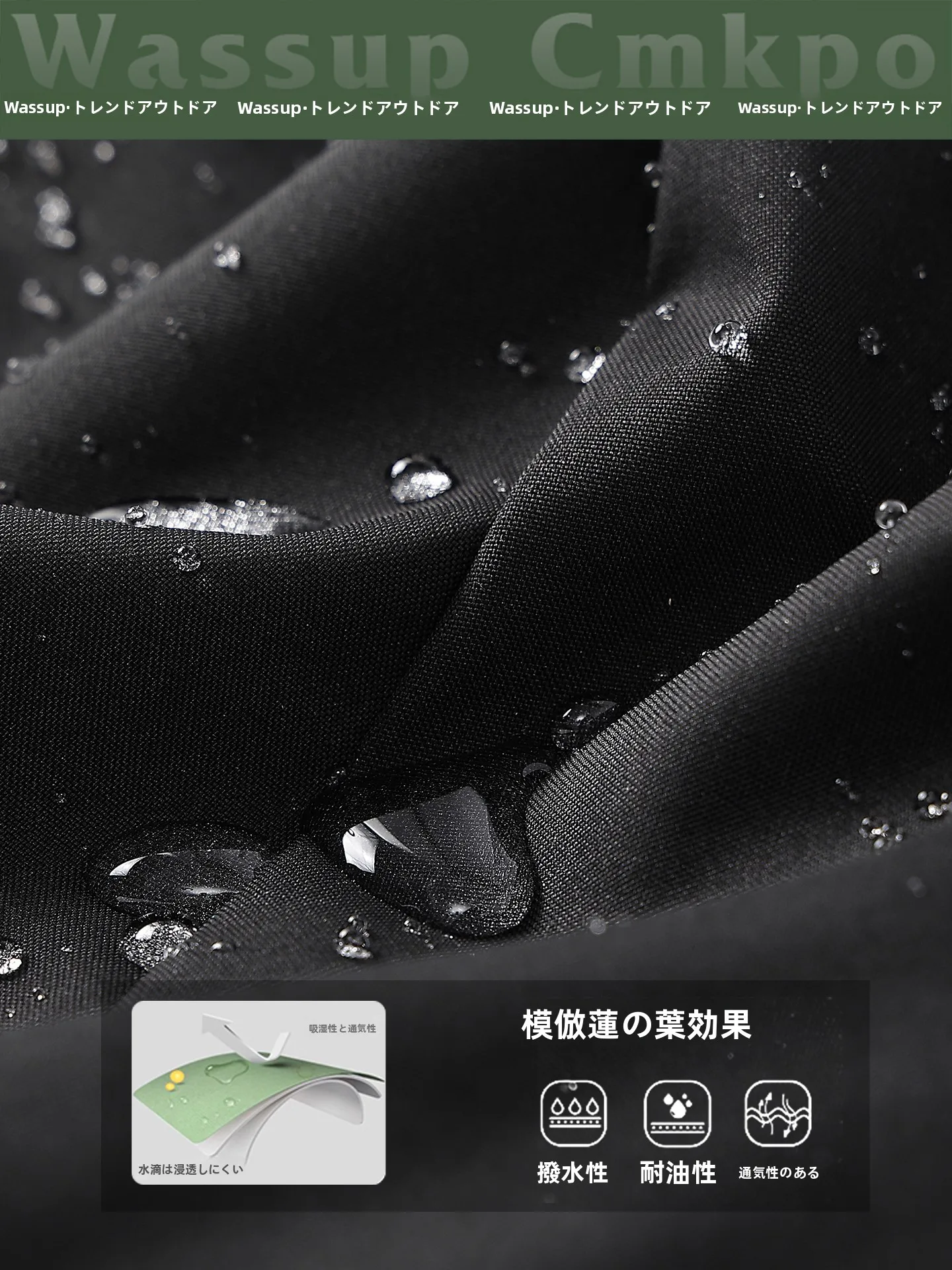 アウトドア系の夏用パンツは、どう選ぶ？