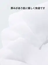 MINISO 使い捨て洗顔クロス 綿100% ベビー用 赤ちゃん 洗顔 「MINISO」