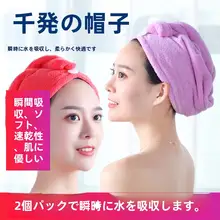 超吸水ドライヘアキャップ【厚手・かわいいデザイン・長髪・短髪対応】