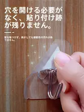 フック キッチン 浴室 アクリル 強力粘着 透明無痕