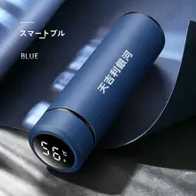 車載用 スマート保温カップ【お茶や水に最適】