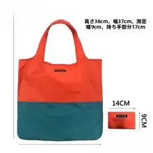 大容量トートバッグ【折りたたみ可能・エコショッピングバッグ・旅行用】