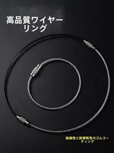 Q05ステンレススチール製太型ワイヤーキーリング【クリエイティブデザイン・取り外し可能】
