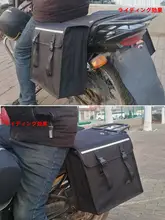 防水バイクサイドバッグ【後部座席用・電動バイク対応・マウンションデザイン】