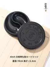 多機能筆置き【仿玉素材・書道用・学生向け】