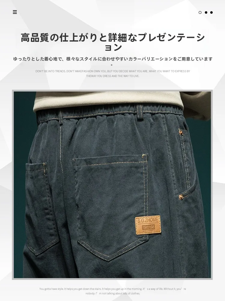 メンズカジュアルパンツをどう選ぶ？フィット感と通気性のバランスが鍵になる
