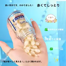 肌のハリをアップ！抗皺・保湿エッセンスカプセル【水分補給・細胞栄養】