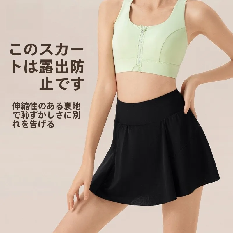 361 レディース テニススカート【二重構造・夏用・フィットネス・ヨガ・ショートスカート】