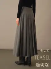 TEASEL ハイウエストプリーツスカート【ウール混・立体感・通勤用】