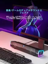 デスクトップ用コンピューター音響【小型有源スピーカー・低音強化型・ゲーミング用・ワイヤレスBluetooth対応】