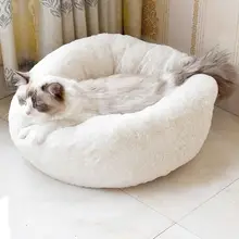 猫用ベッド【四季用・深い睡眠・小型犬兼用・冬用保温】