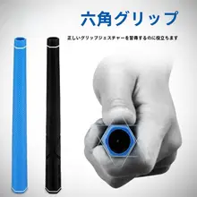 PGM ゴルフ 六角グリップ【超長握り・優れた触感・練習用補助】