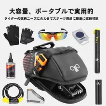 自転車用リアバッグ【防水・ボトルポケット付き・通勤・アウトドア用】