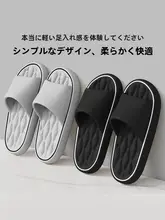 男女兼用 防臭 EVA製マッサージスリッパ【夏用・防滑・室内/浴室用】