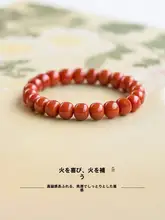 南紅手珠【柿色・炎模様・高級コレクション用】