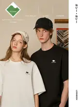 アウトドア用の三防Tシャツ【男女兼用・短袖・ゆったりシルエット・キャンプ用】（セットアップ対応）